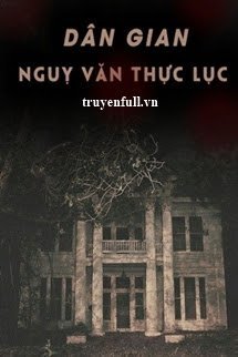 Dân Gian Ngụy Văn Thực Lục