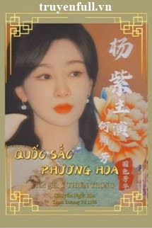 Quốc Sắc Phương Hoa