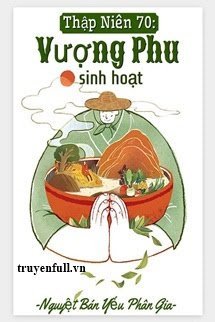 Thập Niên 70: Vượng Phu Sinh Hoạt