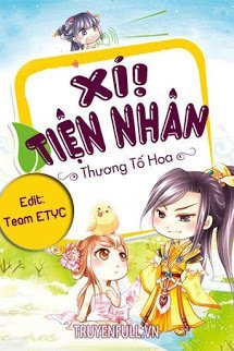 Xí Đồ Tiện Nhân